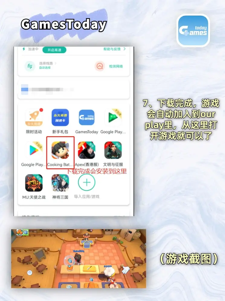 博鱼体育平台app大全预览版截图3